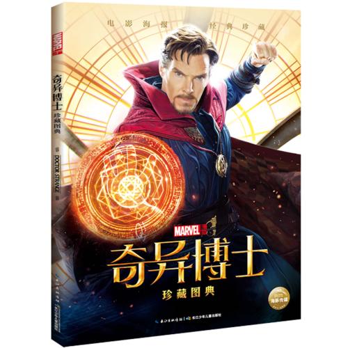 不动产权属证书废止公告